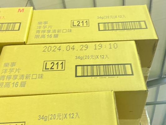 2024 Hot Sale Lays Classic Flavored Potato Chips Economy Pack 166G