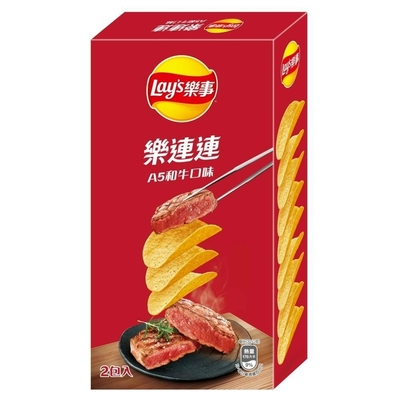 Economy Bulk Purchase: Lays A5 Steak-Flavored Potato Chips - 166g, Ideal for Wholesale