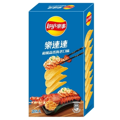 Bulk Buy Bonanza: Lays Hokkaido Kelp Seaweed Less Sodium Flavored Potato Chips - 166g - Your Ideal Wholesale Pick!