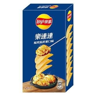 Bulk Buy Bonanza: Lays Hokkaido Kelp Seaweed Less Sodium Flavored Potato Chips - 166g - Your Ideal Wholesale Pick!