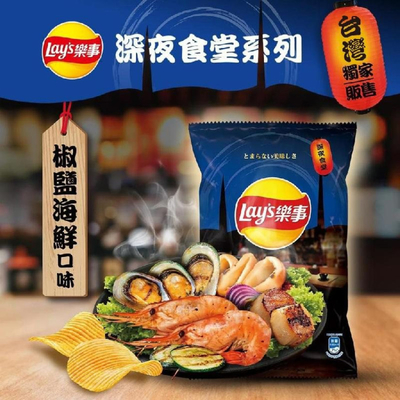 Economy Bulk Purchase: Lays Spicy Pepper Squid-Flavored Potato Chips -  70g, Ideal for Wholesale