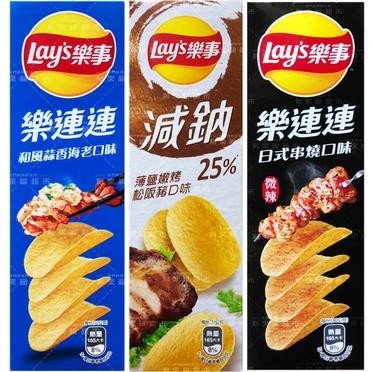 Bulk Deal: Popular Lays Swiss cheese -Flavored Potato Chips - 59.5G - Wholesale Asian Snack
