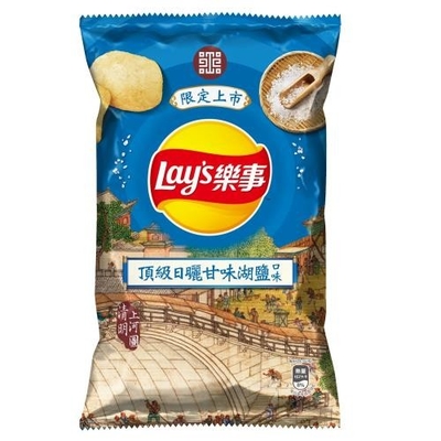 Economy Bulk Purchase: Lays Kelp Salt Flavored Potato Chips - 59.5g, Ideal for Wholesale