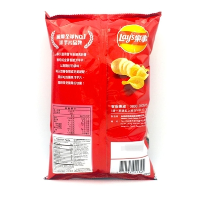 Exclusive Exporter's Pick: Lays  Tokyo Teriyaki Roasted Potato Chips -Pack 54g - Elevate Your Asian Snack Collectio