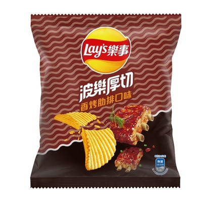 Lays Kyushu Seaweed Potato Chips - Pack 54g - Upgrade Your Wholesale Assortment of Asian Snacks for Global Distribution.