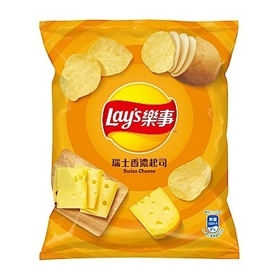 Lays Spicy Hot Pot Chips 59.5g - Spice up B2B with this globally loved Asian snack,