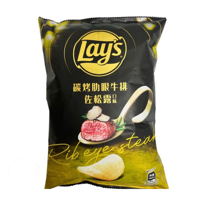 Lays Spicy Hot Pot Chips 59.5g - Spice up B2B with this globally loved Asian snack,