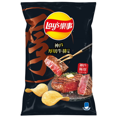 Elevate Your Wholesale Snack Business with Lays Smoked Ribs Potato Chips 34g. -Extoic Snacks Suppliers