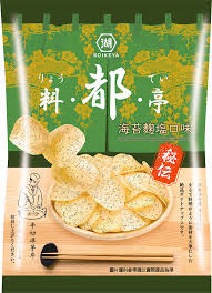 Enrich your wholesale inventory with KOIKE's Truffle Potato Chips, presented in a convenient 34g pack hot sale wholesale