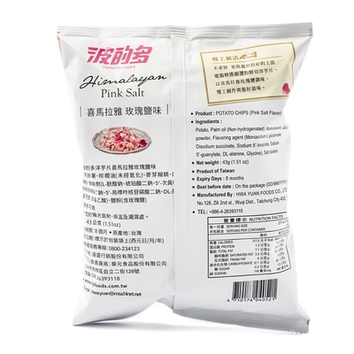 Extoic Snack Wholesale Offering Fleur de sel Sea salt  34g /10 Bags- Asian Snack Brand Wholesale-Veggie Snack