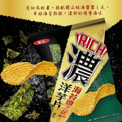 Enhance your Asian Snack Wholesale Super Spicy Corn Snack 113 g, 12-Pack - Wholesale from a Leading Asian Snack