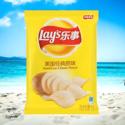 Lay's Classic Flavor Chips - 70 g Packs, 22 -Count Wholesale Case- Asian Snack Supplier - China Origin