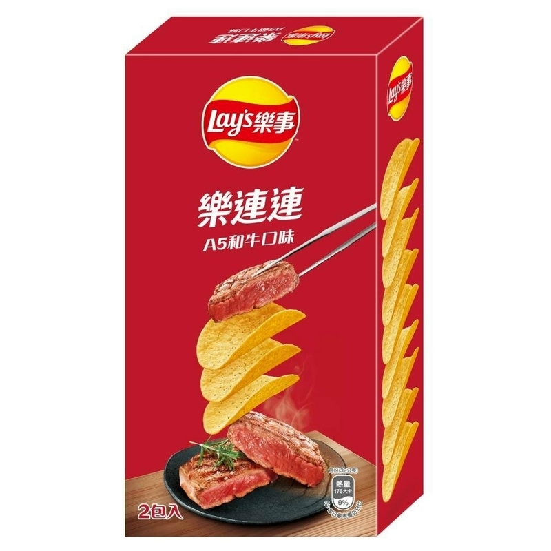 Economy Bulk Purchase: Lays A5 Steak-Flavored Potato Chips - 166g, Ideal for Wholesale